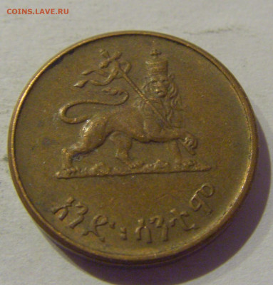 1 сантим 1936 (1944) Эфиопия №2 06.01.2021 22:00 МСК - CIMG0350.JPG