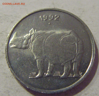 25 пайс 1992 Индия №1 06.01.2021 22:00 МСК - CIMG0392.JPG