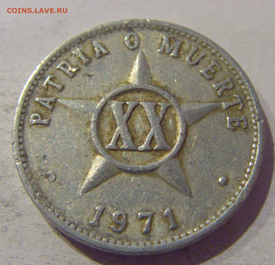 20 сентаво 1971 Куба №1 06.01.2021 22:00 МСК - CIMG0394.JPG