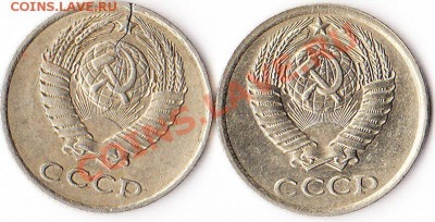 10 коп 1980.1982-раскол.трещина.разворот. - IMG