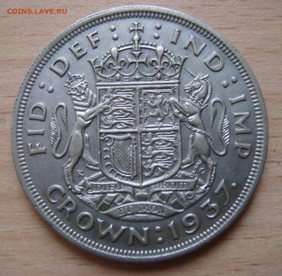 Великобритания 1 крона 1937 - DSC08912.JPG