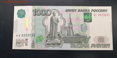 Радары,красивые и редкие номера! - IMG_20201231_150455