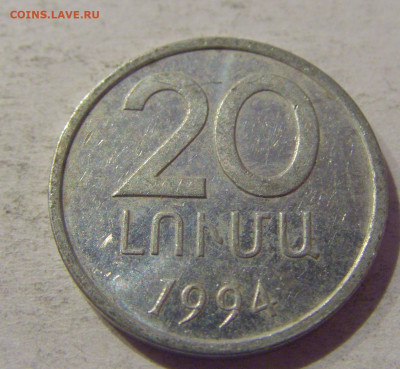 20 лума 1994 Армения №1 06.01.2021 22:00 МСК - CIMG0414.JPG