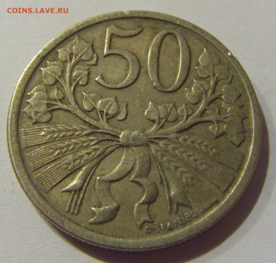 50 геллеров 1921 Чехословакия №1 06.01.2021 22:00 МСК - CIMG0422.JPG