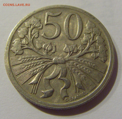 50 геллеров 1921 Чехословакия №2 06.01.2021 22:00 МСК - CIMG0426.JPG