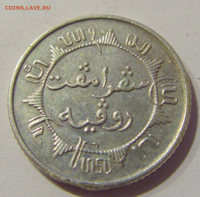 4 гульдена 1941 Нид. Индия №1 06.01.2021 22:00 МСК - CIMG0448.JPG