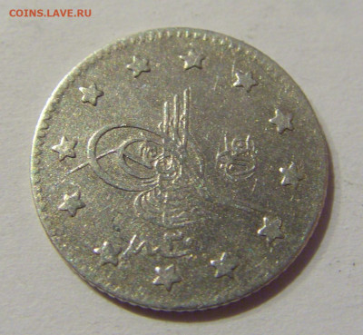1 куруш 1904 Турция №1 06.01.2021 22:00 МСК - CIMG0455.JPG