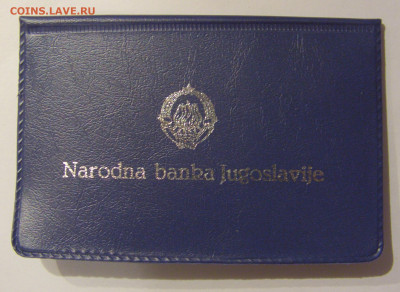 5 динар 1990 шахматы Югославия (блистер) №1 06.01.21 22:00 М - CIMG1006.JPG