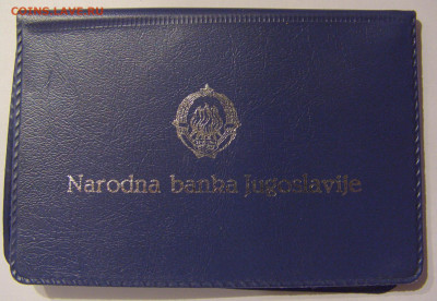 5 динар 1990 шахматы Югославия (блистер) №2 06.01.21 22:00 М - CIMG1014.JPG