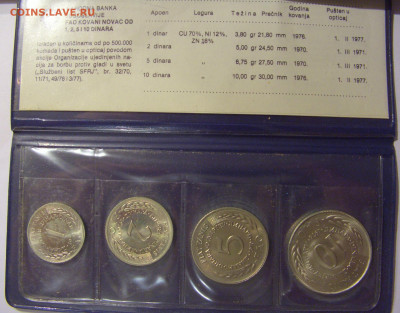 1-10 динар 1970-76 ФАО Югославия (буклет) 06.01.21 22:00 М - CIMG1024.JPG