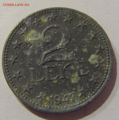 2 лека 1947 Албания №1 06.01.2021 22:00 МСК - CIMG1589.JPG
