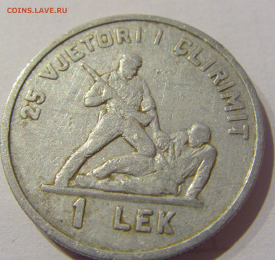 1 лек 1969 Албания №2 06.01.2021 22:00 МСК - CIMG1621.JPG