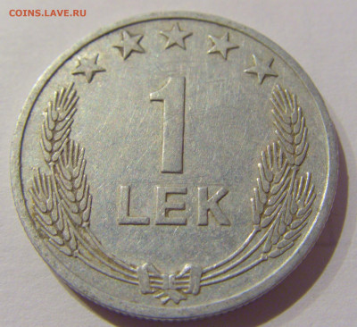 1 лек 1964 Албания №1 06.01.2021 22:00 МСК - CIMG1625.JPG