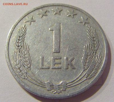 1 лек 1964 Албания №2 06.01.2021 22:00 МСК - CIMG1629.JPG