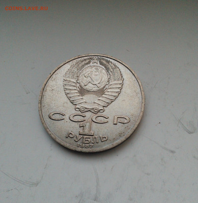 1 руб 1987 Циолковский, 10 руб 2009 БИМ Еврейская расколы? - IMG_20201206_145759