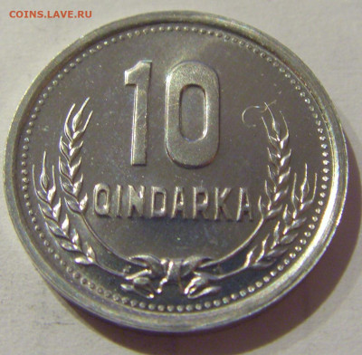 10 киндарка 1988 Албания UNC №1 06.01.2021 22:00 МСК - CIMG1693.JPG