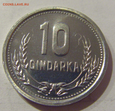 10 киндарка 1988 Албания UNC №2 06.01.2021 22:00 МСК - CIMG1697.JPG