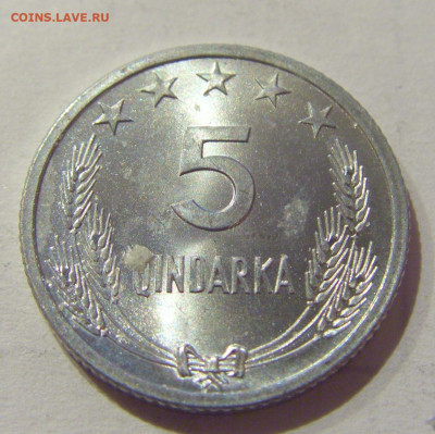 5 киндарка 1964 Албания UNC №2 06.01.2021 22:00 МСК - CIMG1713.JPG