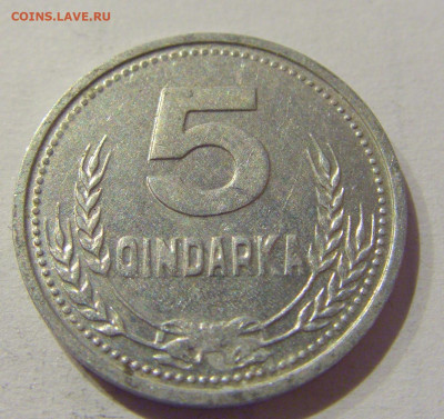 5 киндарка 1988 Албания №2 06.01.2021 22:00 МСК - CIMG1721.JPG