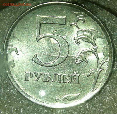 80 штук неполных и начало расколов 1-5-10-50к,1-2-5 рублей - 20201231_173714-1