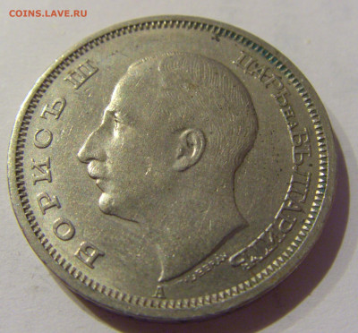 50 лева 1940 Болгария №1 06.01.2021 22:00 МСК - CIMG0461.JPG