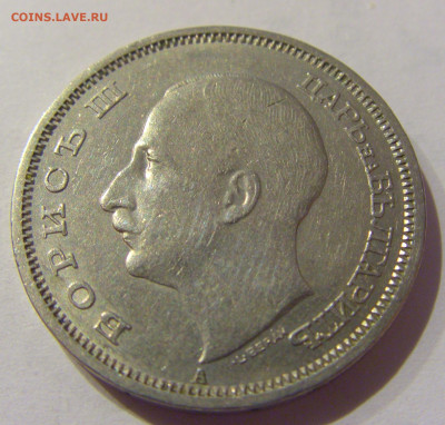 50 лева 1940 Болгария №2 06.01.2021 22:00 МСК - CIMG0465.JPG