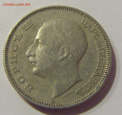 20 лева 1940 Болгария №2 06.01.2021 22:00 МСК - CIMG0473.JPG