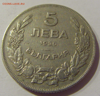 5 лева 1930 Болгария №2 06.01.2021 22:00 МСК - CIMG0503.JPG