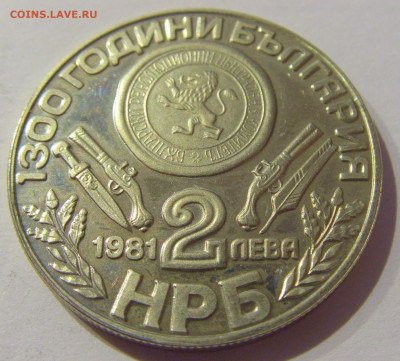 2 лева 1981 восстание Болгария №1 06.01.2021 22:00 МСК - CIMG0515.JPG