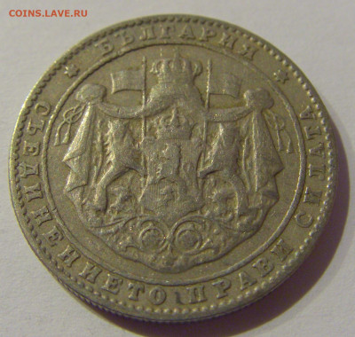 2 лева 1925 без молнии Болгария №1 06.01.2021 22:00 МСК - CIMG0521.JPG