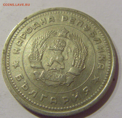 1 лев 1962 Болгария №1 06.01.2021 22:00 МСК - CIMG0533.JPG