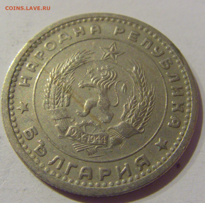 1 лев 1960 Болгария №1 06.01.2021 22:00 МСК - CIMG0537.JPG