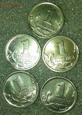 Сколы 40 штук на разных номиналах до 03.01.21 - 20201231_170201-1