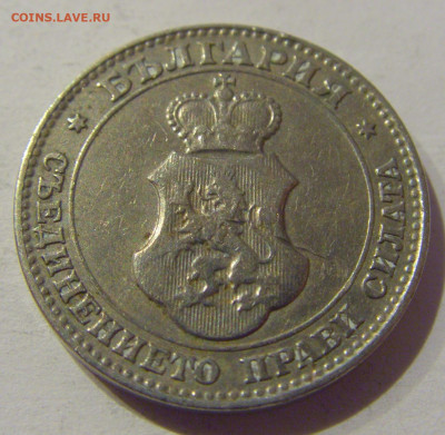 20 стотинок 1913 Болгария №1 06.01.2021 22:00 МСК - CIMG0557.JPG