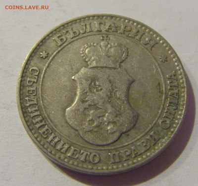20 стотинок 1913 Болгария №2 06.01.2021 22:00 МСК - CIMG0561.JPG