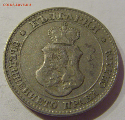 20 стотинок 1912 Болгария №1 06.01.2021 22:00 МСК - CIMG0565.JPG