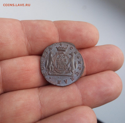 Копейка 1769 Сибирь  05.01  22.00 - IMG_20201231_142642