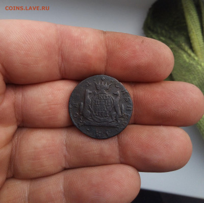 Копейка 1771 Сибирь  05.01  22.00 - IMG_20201231_144209