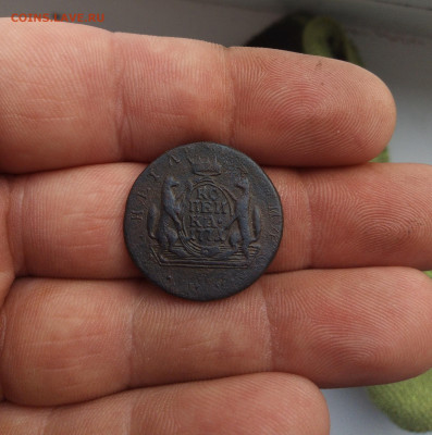 Копейка 1771 Сибирь  05.01  22.00 - IMG_20201231_144251