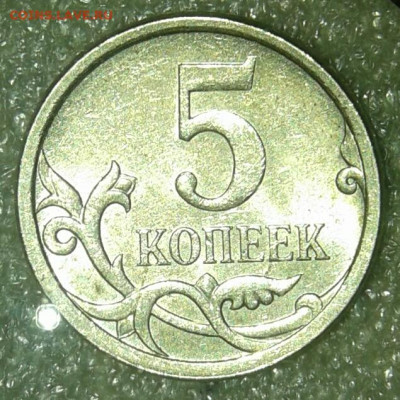 80 штук неполных и начало расколов 1-5-10-50к,1-2-5 рублей - 20201231_183513-1