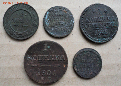 5 медных монет. - DSC04377.JPG