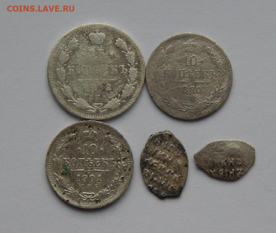 5 серебряных монет РИ - DSCN4130.JPG