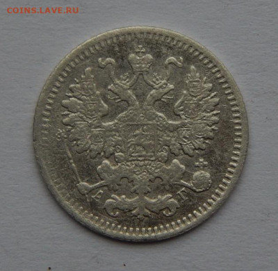 5 копеек 1888 г. СПБ АГ. Александр III. - DSCN3314.JPG