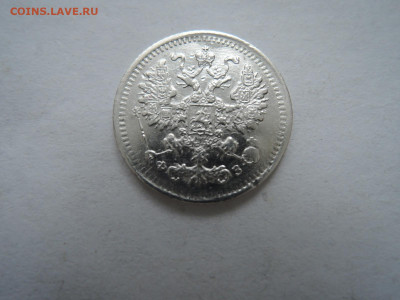 5 коп 1900 до 04.01.21 22-00 - DSCN7072.JPG