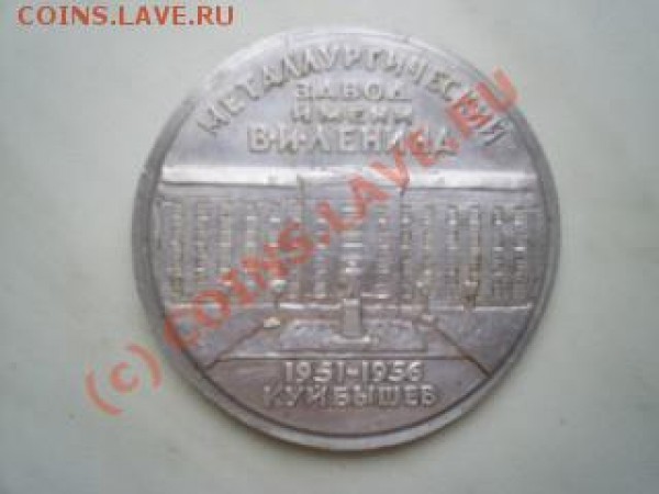 Вот такой памятный знак - VIL2.JPG