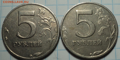 РЕДКАЯ 5 руб 2008 ммд шт 1.12 -2 шт  + нечаст  шт 1.3 - 2 шт - DSC09816.JPG