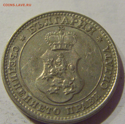 10 стотинок 1913 Болгария №2 06.01.2021 22:00 МСК - CIMG0577.JPG