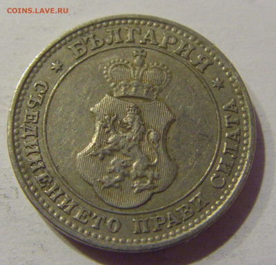 10 стотинок 1912 Болгария №1 06.01.2021 22:00 МСК - CIMG0581.JPG