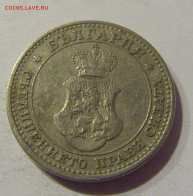 5 стотинок 1912 Болгария №1 06.01.2021 22:00 МСК - CIMG0589.JPG