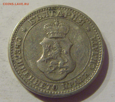5 стотинок 1913 Болгария №2 06.01.2021 22:00 МСК - CIMG0601.JPG